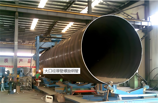 马鞍山厚壁螺旋钢管的厚度要求及其在工程中的应用